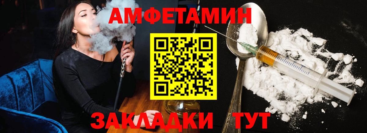 АМФ Premium  Вход с VPN  Новоуральск 
