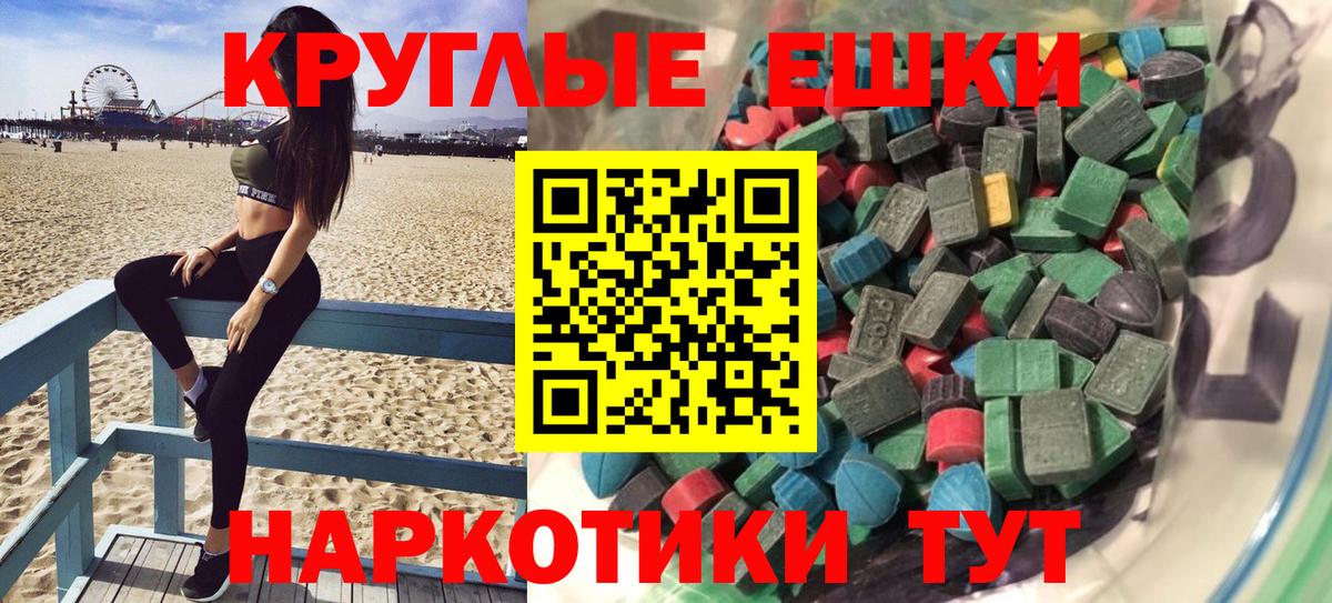 Экстази mix Новоуральск