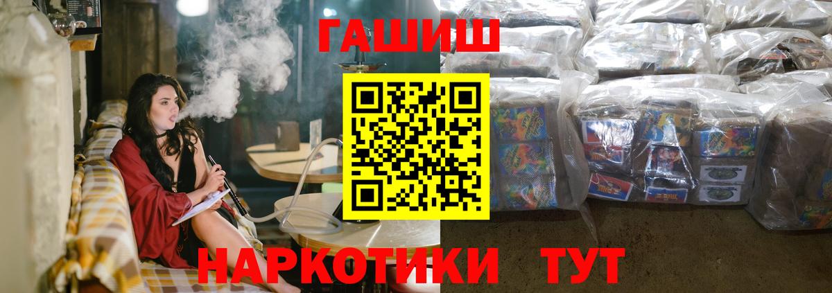 ГАШИШ  Новоуральск  Кокаин  Вход с VPN  Каннабис  Мефедрон кристаллы  Каннабис 