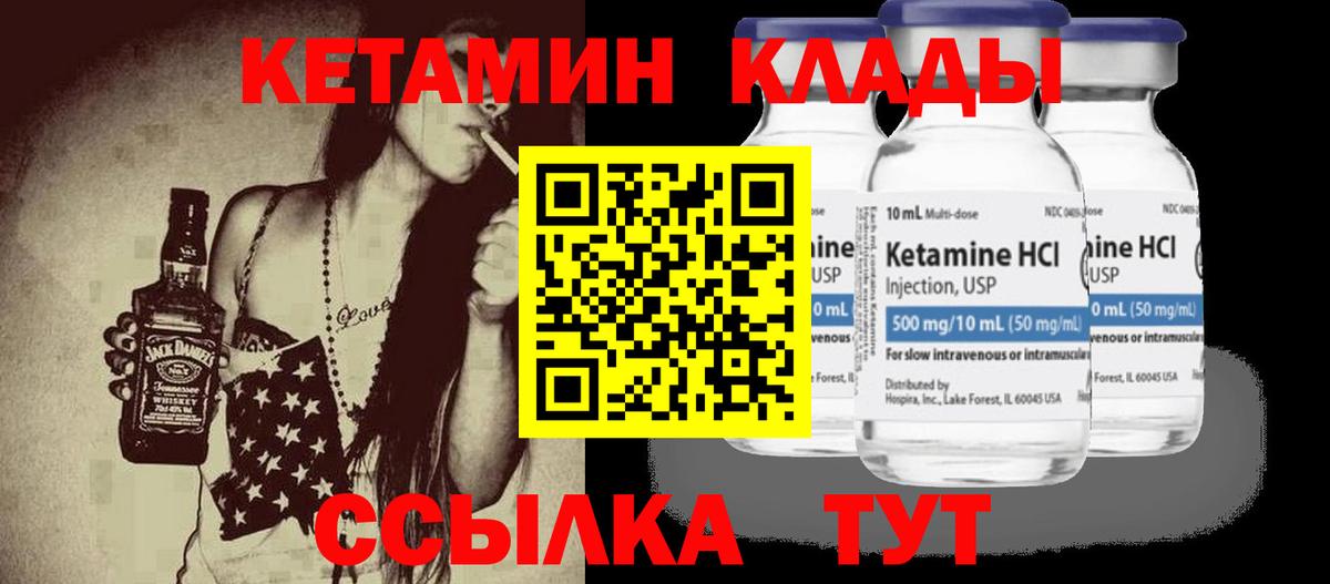 АМФЕТАМИН Новоуральск