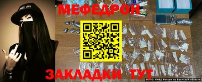 скорость mdpv Сланцы