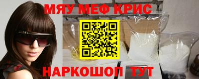 прущая мука Ставрополь