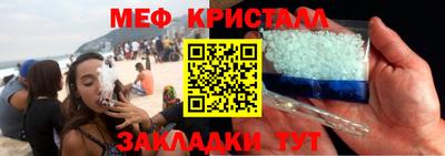 скорость mdpv Сланцы