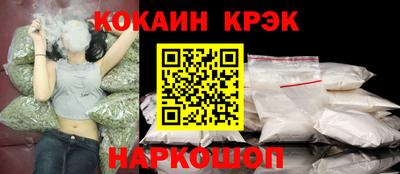 COCAINE Старая Купавна