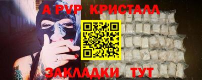 прущие крисы Среднеуральск