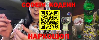 MESCALINE Славянск-на-Кубани