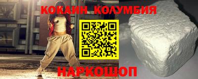 MESCALINE Славянск-на-Кубани