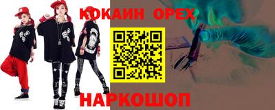 скорость mdpv Сланцы