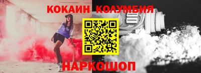 скорость mdpv Сланцы