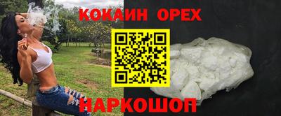 MESCALINE Славянск-на-Кубани