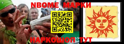 дурь Славгород
