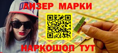 COCAINE Старая Купавна