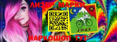 MESCALINE Славянск-на-Кубани