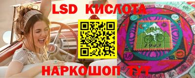 скорость mdpv Сланцы