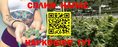 скорость mdpv Сланцы