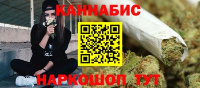 MESCALINE Славянск-на-Кубани