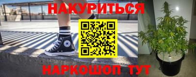 скорость mdpv Сланцы