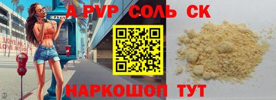 прущие крисы Среднеуральск