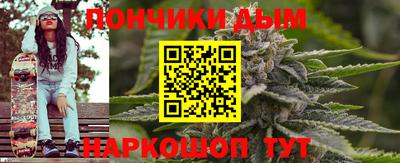 скорость mdpv Сланцы