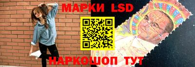 MESCALINE Славянск-на-Кубани