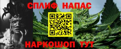 скорость mdpv Сланцы
