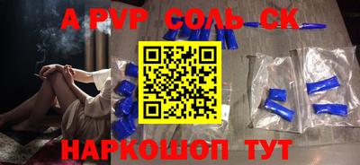 MESCALINE Славянск-на-Кубани