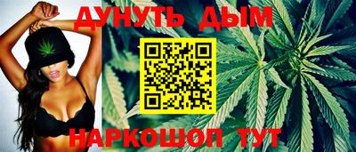 MESCALINE Славянск-на-Кубани