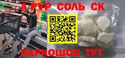 дурь Славгород