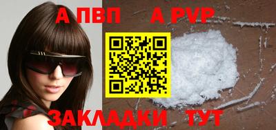 COCAINE Старая Купавна