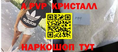 COCAINE Старая Купавна