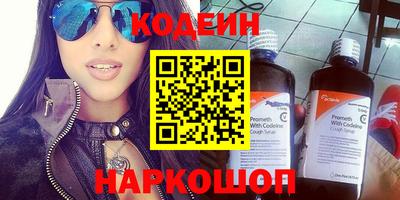 скорость mdpv Сланцы