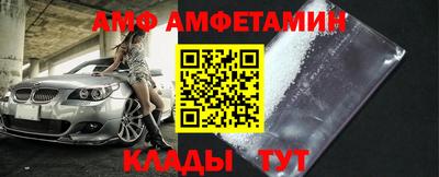COCAINE Старая Купавна