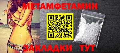 MESCALINE Славянск-на-Кубани