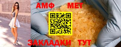 прущая мука Ставрополь