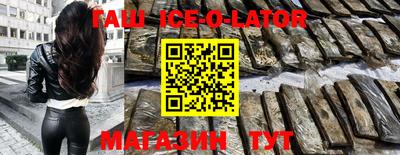 MESCALINE Славянск-на-Кубани
