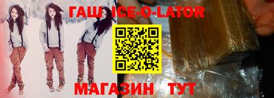 MESCALINE Славянск-на-Кубани