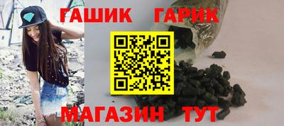 MESCALINE Славянск-на-Кубани