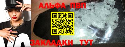 MESCALINE Славянск-на-Кубани