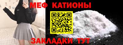 прущая мука Ставрополь