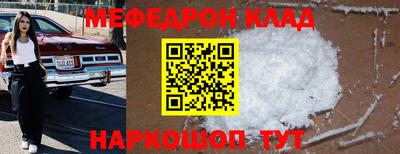 скорость mdpv Сланцы