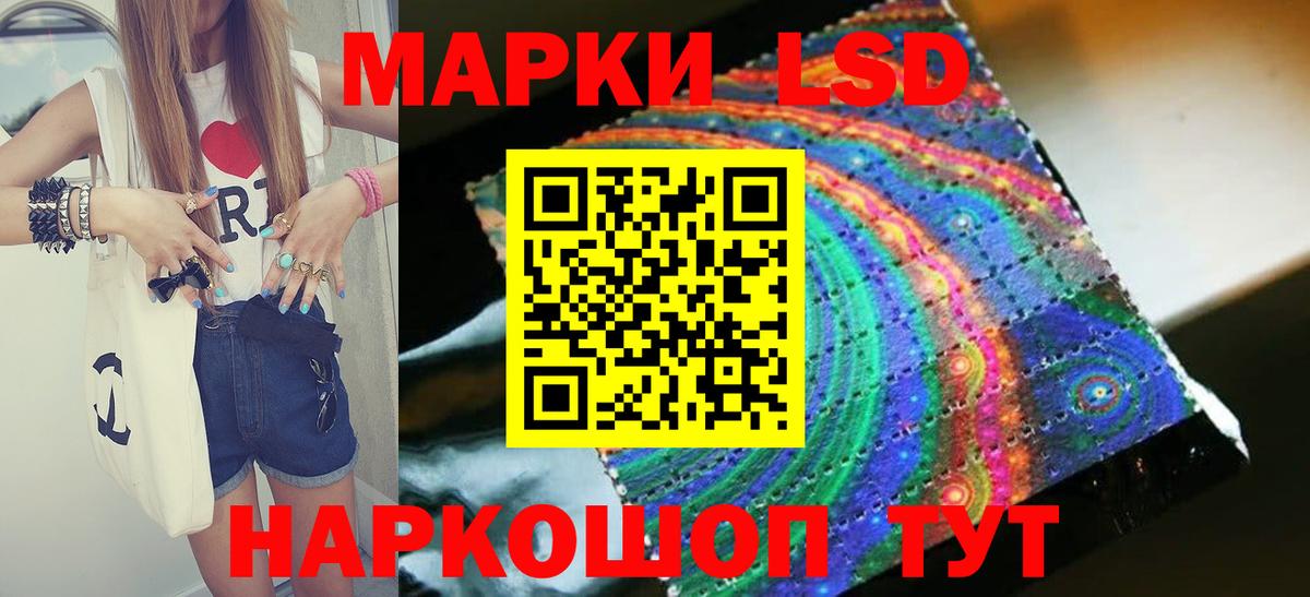 ЛСД экстази кислота  Вход с VPN  Новоуральск  Лсд 25 экстази ecstasy 