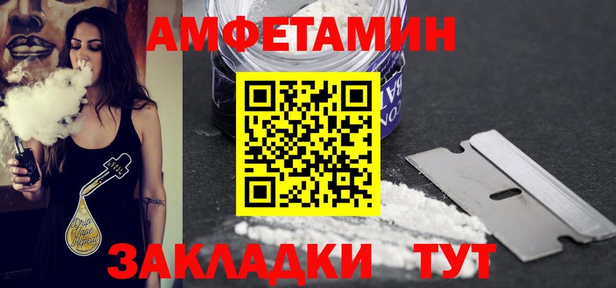 Метамфетамин винт Новоуральск