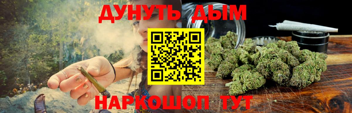 Канабис MAZAR Новоуральск