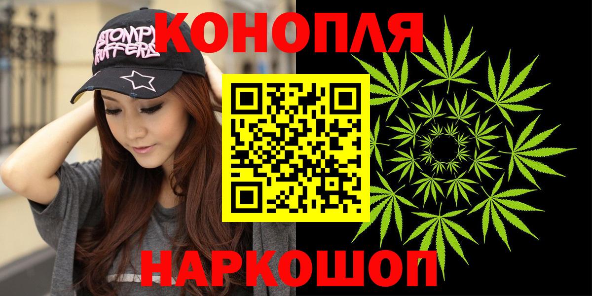 Канабис план  Вход с VPN  Шишки марихуана Bruce Banner  Новоуральск  Канабис Ganja  Марихуана тримм 